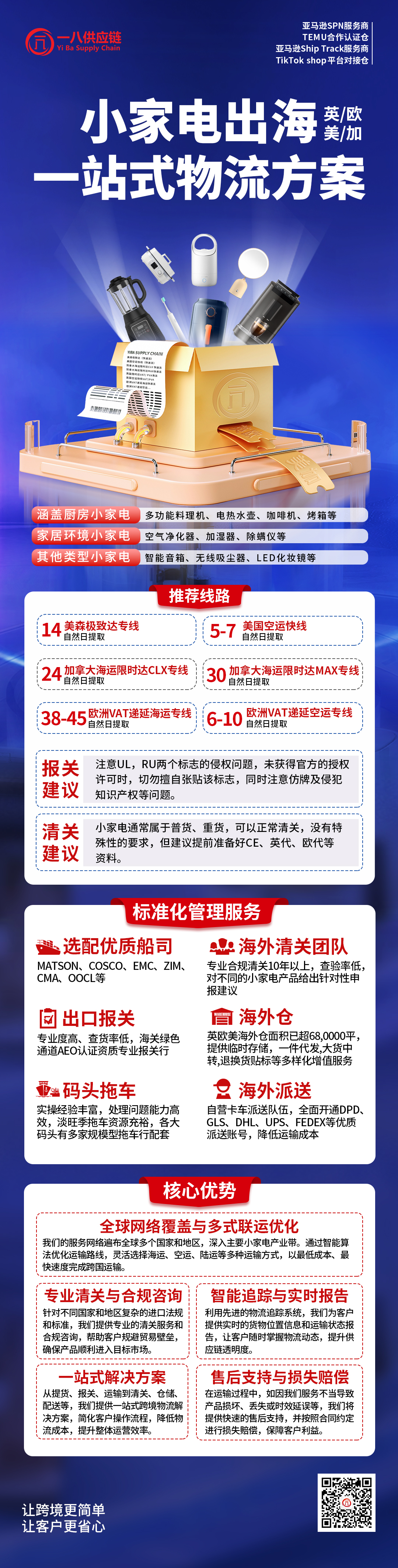微信图片_20250523151356.jpg
