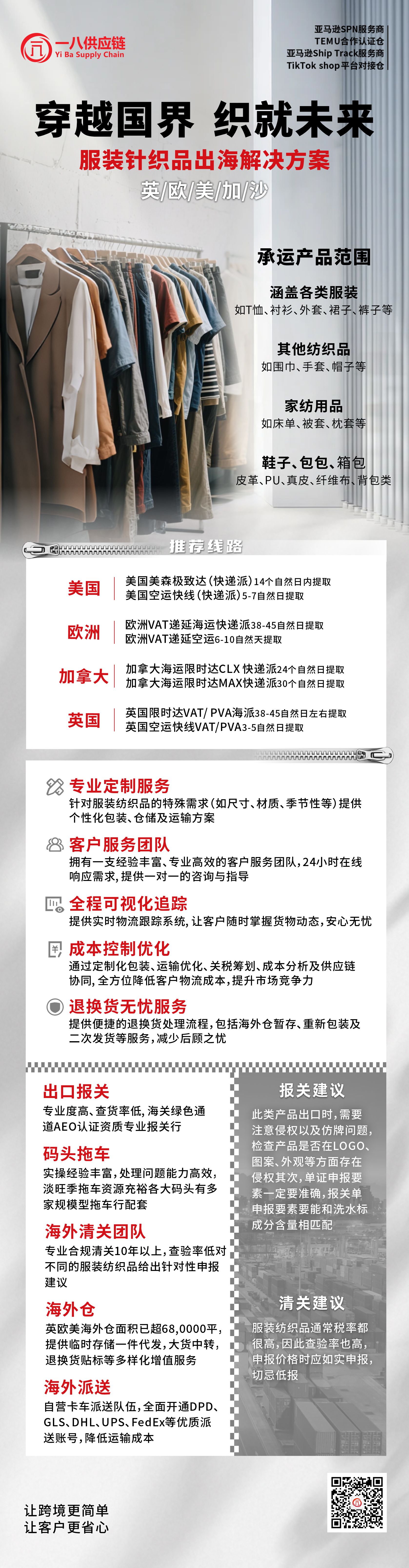 微信图片_20250605164949.jpg