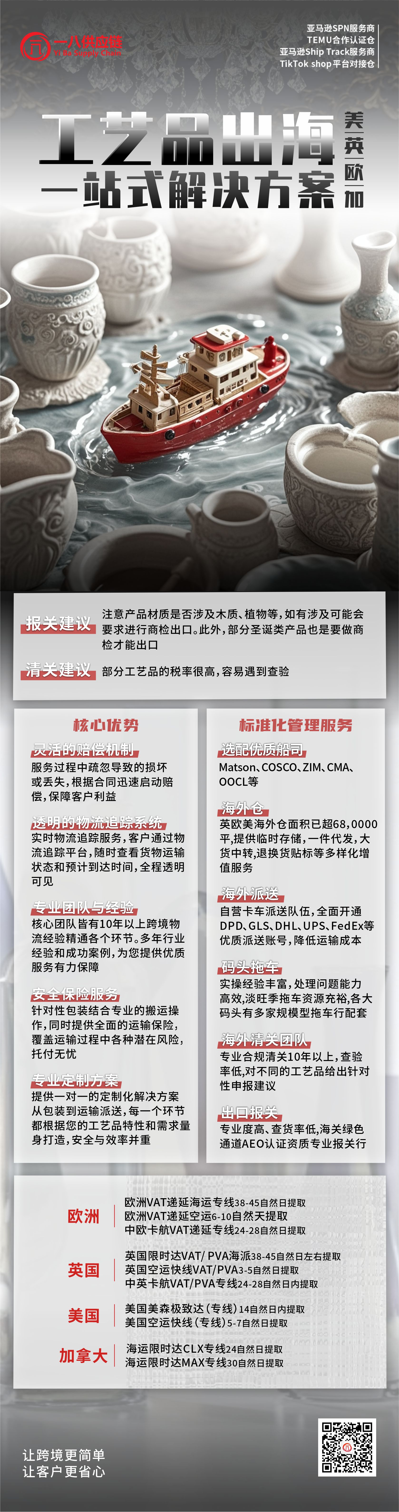 微信图片_20250523151352.jpg
