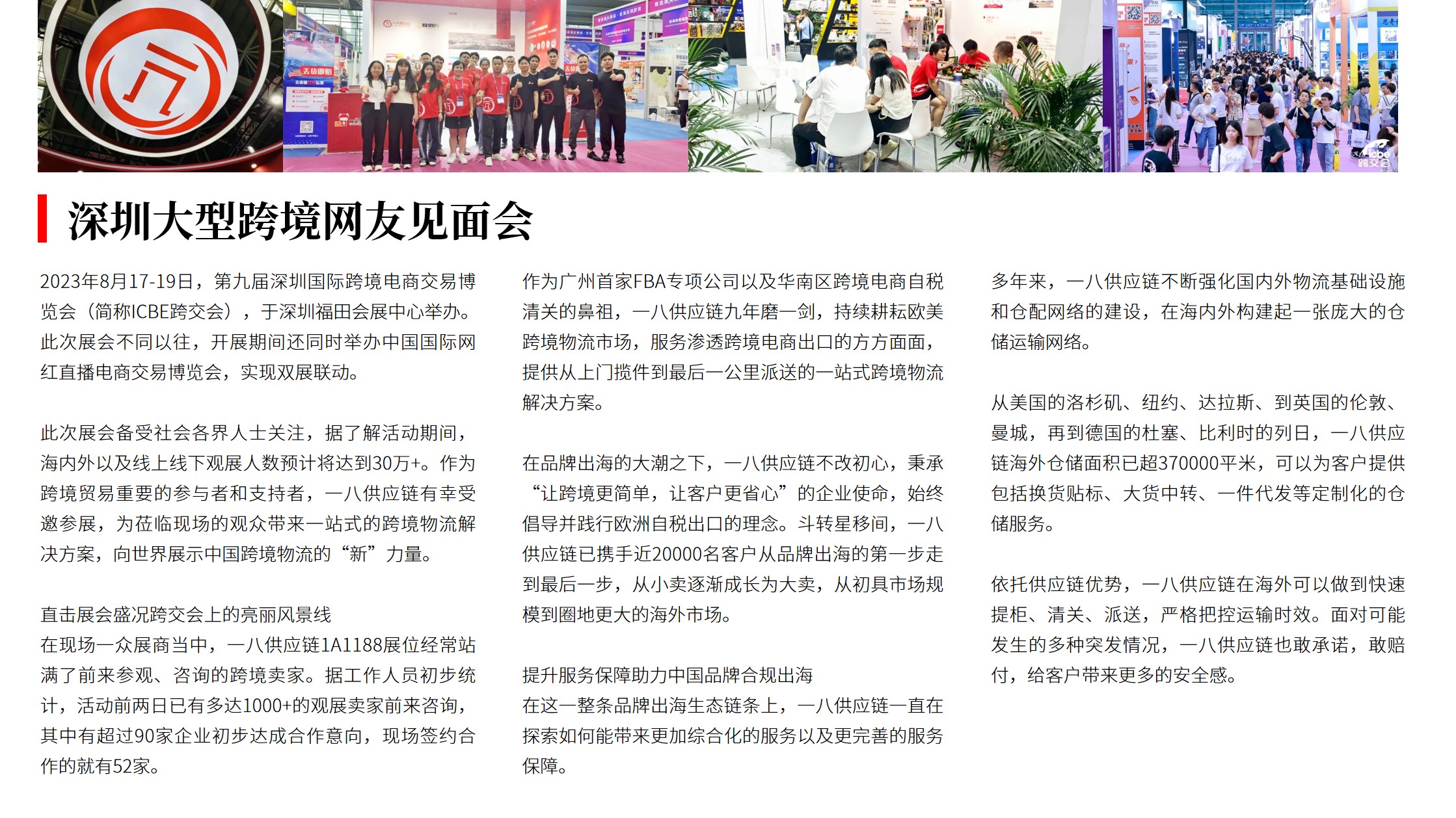 微信图片_20230822172924.jpg