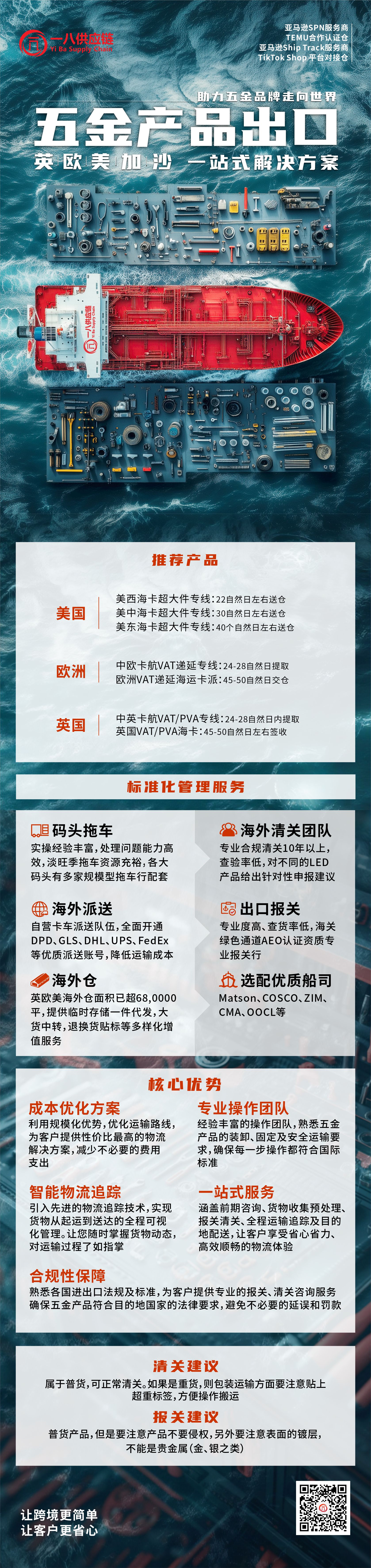微信图片_20250625143344.jpg