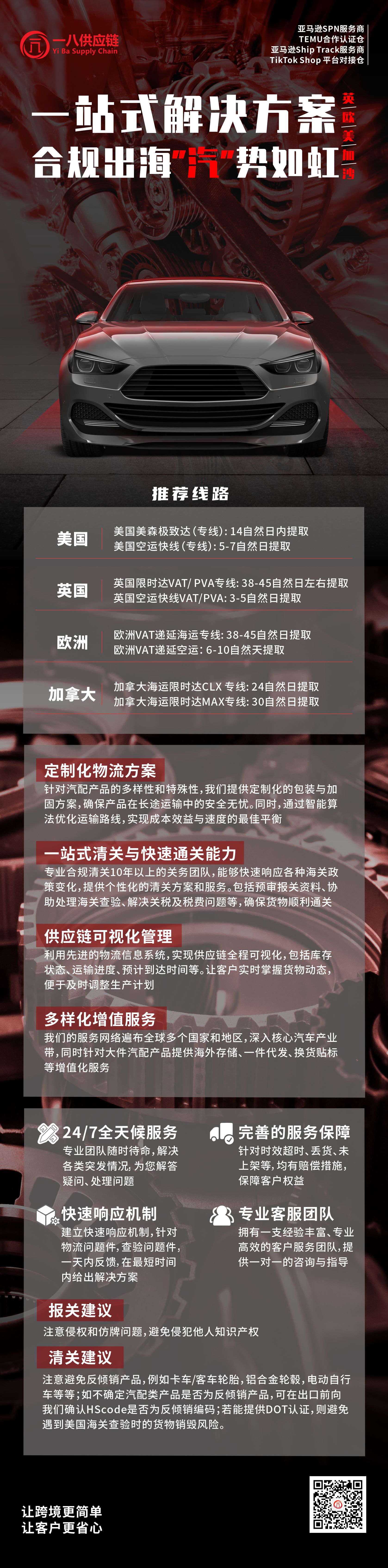 微信图片_20250605164954.jpg