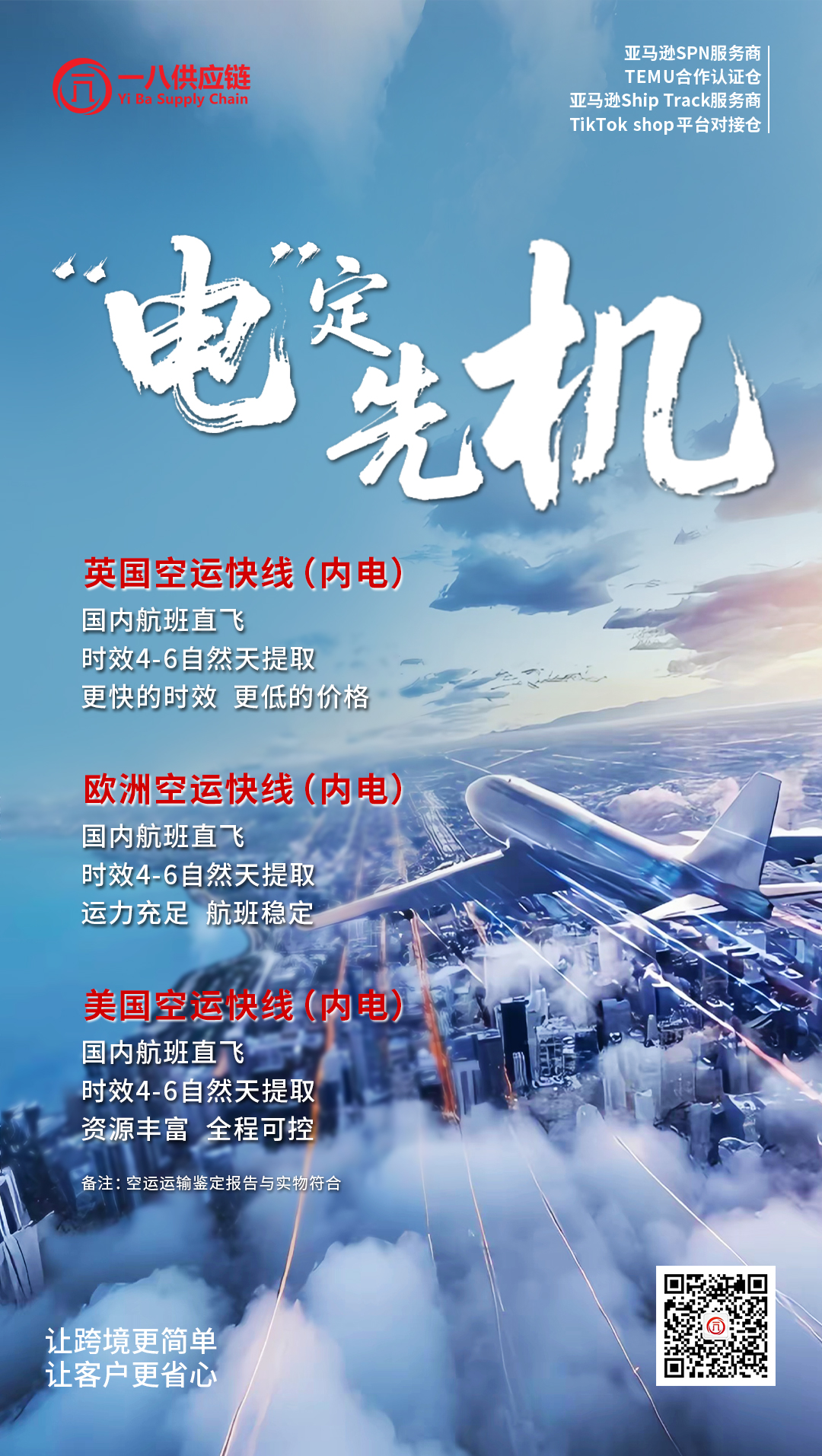 微信图片_20250620151721.jpg