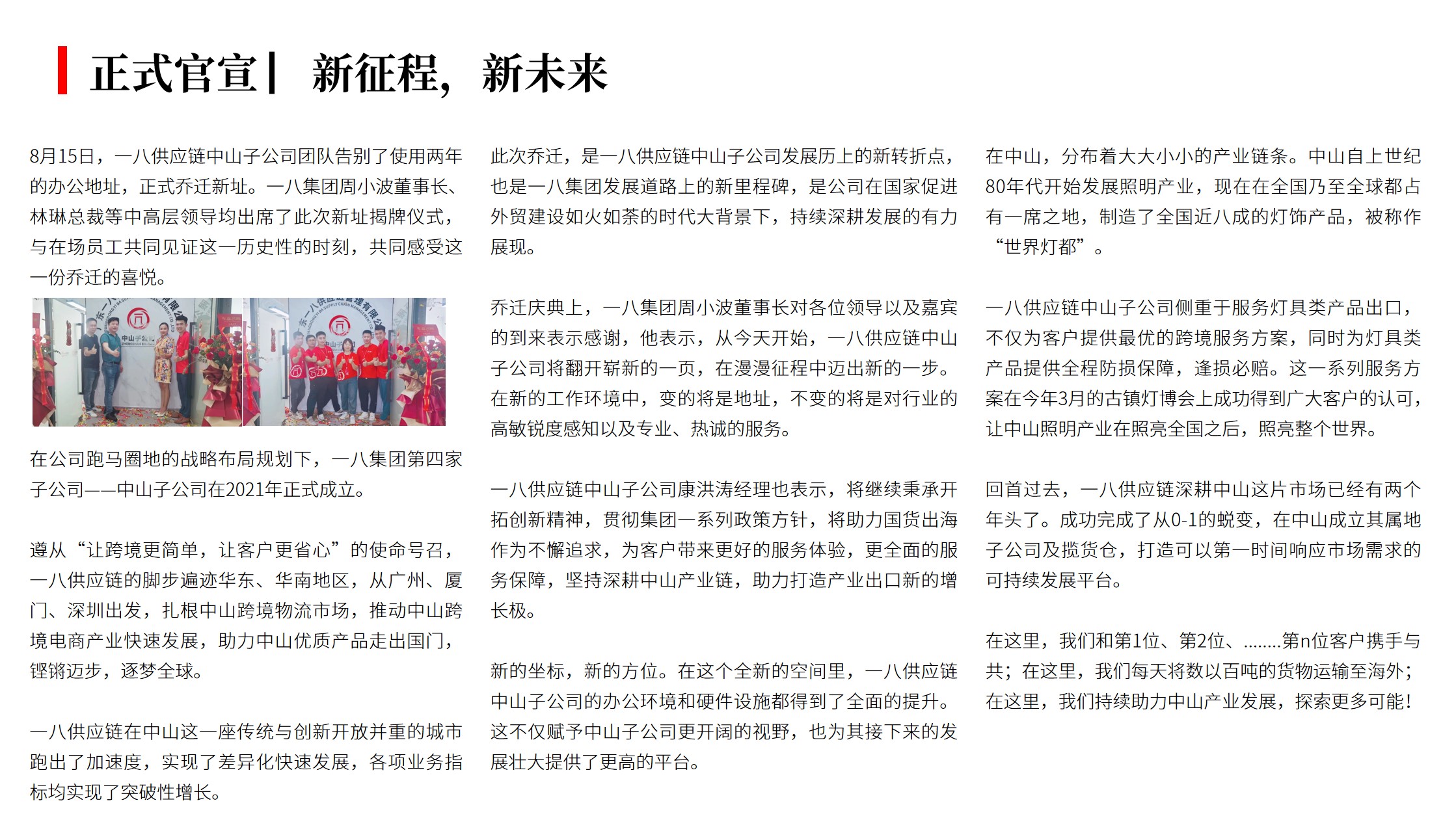 微信图片_20230822172925.jpg