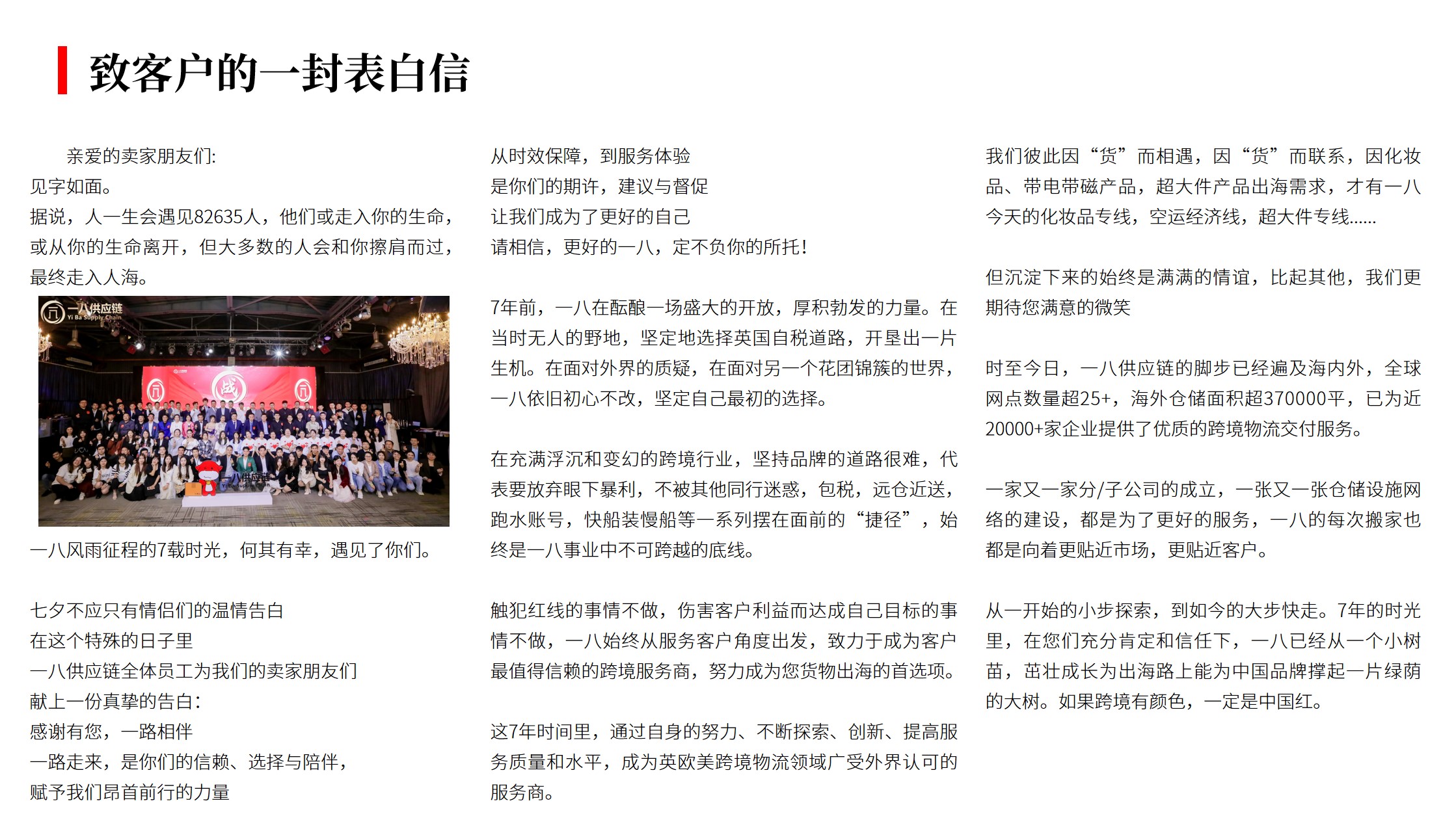 微信图片_20230822172925.jpg